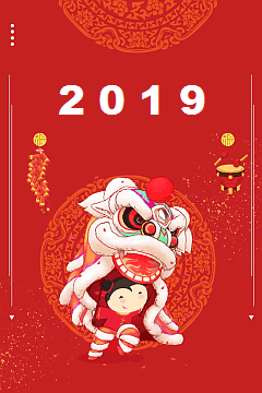 2019 Chinese New Year Red Envelopes Giveways