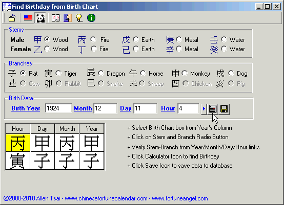 input data form