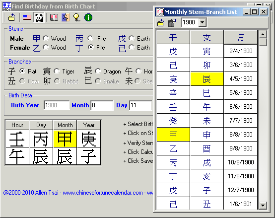 input data form