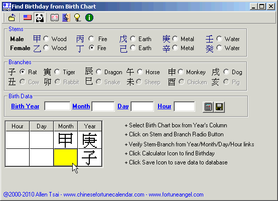 input data form